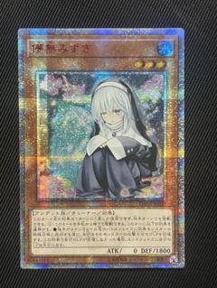 2025年最新】儚無みずき アジアの人気アイテム - メルカリ