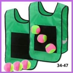 BOLSO 的当て ボール 2枚 的あて 屋内 屋外 公園 遊び スポーツ