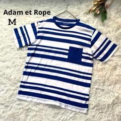 ADAM ET ROPE'　アダムエロペ　ストライプ 半袖Tシャツ M メンズ
