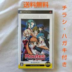 【匿名配送】PSP ルーツ ポータブル ビジュアルノベル アクアプラス 送料無料