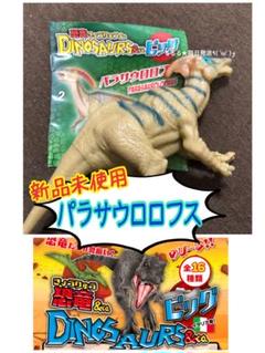 恐竜アンドコー　ティラノサウルス　トリケラトプス　レア 2025年最新】恐竜&co レアの人気アイテム - メルカリ