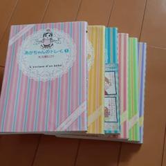 あかちゃんのドレイの中古 未使用品を探そう メルカリ