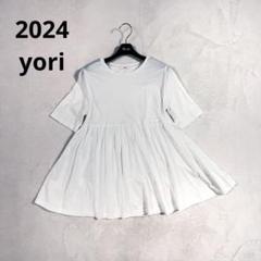 美品✨ yori ヨリ フレアギャザーカットソー ホワイト ペプラム