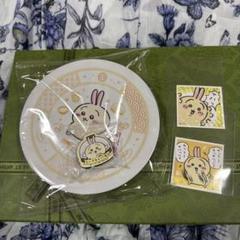 オマケ付き！ちいかわ×くら寿司 コラボ オリジナル寿司皿とマグネット　うさぎ