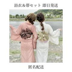 ⭐️お値下げ❪6238❫◌ 浴衣 ◌ 「Moe Oshikiri」日本製