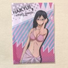 最終値下げ】ハイキュー アクリルキーホルダー 清水潔子 水着