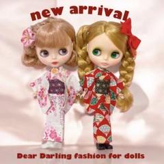 blythe 着物   羽織 ピンク ＊413 ブライスアウトフィット 61O-kqSXrpL._UF350,350_QL80_.jpg
