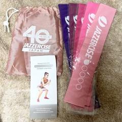 新品✨ジャザサイズ 40周年記念イベント✨スパークルレギンス　Мサイズ ジャザサイズレギンス JAZZERCISE Mサイズ 40周年限定レギンス