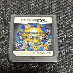 【21】DS THE パーティー右脳クイズ ソフト