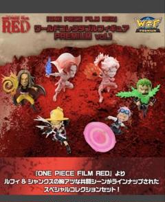 ワンピース コレクタブル FILM RED PREMIUM Vol.1＆2 最安 ONE PIECE FILM RED』ワールドコレクタブルフィギュア PREMIUM