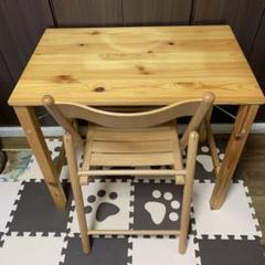 無印良品 パイン材デスク椅子セット