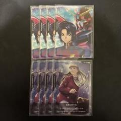 「数量限定 在庫処分セール」 ガンダムカードゲーム 体験会 リソースカード アスラン EX その他