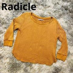 【大特価】 Radicle ワッフル編み長袖 ３８ トップス マスタード M