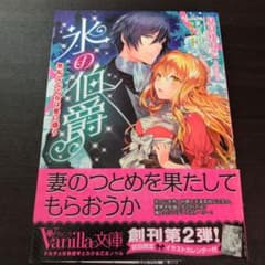 花嫁になる条件の中古 未使用品を探そう メルカリ