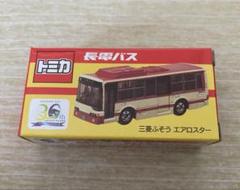 2025年最新】トミカ バス 30周年の人気アイテム - メルカリ