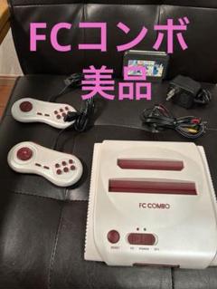 美品　ファミコンコンボ本体　FC COMBO II エフシーコンボ2 エフシーコンボ2(FC COMBOII)(ファミコン・スーパファミコン互換