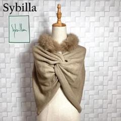 2025年最新】Sybilla レディース ポンチョ・ケープコートの人気