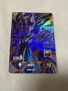 スーパーダイバーズ　ビルス　gdr スーパーダイバーズ SDV2-056『GDR：ビルス（怒り）』新品未使用