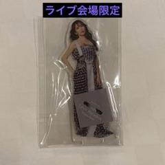 工藤静香 LOVE paradox アクリルスタンド　 ライブ会場限定