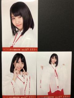 HKT48 福袋生写真 山下エミリー