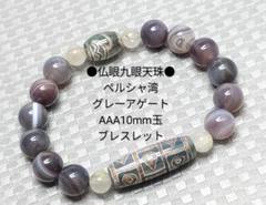 天珠Ⅵ❇回紋天珠ブレスレット⭐3Aラリマーボタンカット 2025年最新】天珠の人気アイテム - メルカリ