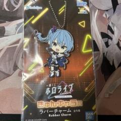 2025年最新】星街すいせい ラバーストラップの人気アイテム