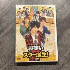 2025年最新】関西ジャニーズjr dvdの人気アイテム - メルカリ