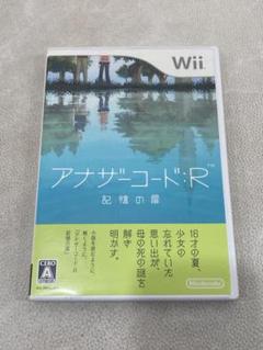 X5B043◆ Wii アナザーコード：R 記憶の扉