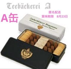 ツッカベッカライカヤヌマ　テーベッカライA缶 ツッカベッカライカヤヌマ テーベッカライ - chocologue