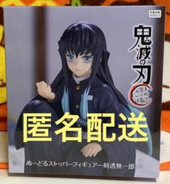 鬼滅の刃 時透無一郎 ぬーどるストッパー フィギュア まとめ売り 19体セット 鬼滅の刃 ぬーどるストッパーフィギュア 時透無一郎（プライズ