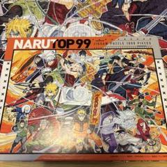 2025年最新】NARUTOジグソーパズルの人気アイテム - メルカリ