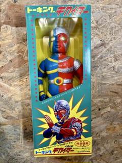 キカイダー　トーキング　マスダヤ