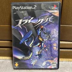 怪盗 スライ・クーパー　PS2