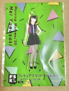 2025年最新】山﨑愛生 アクスタの人気アイテム - メルカリ