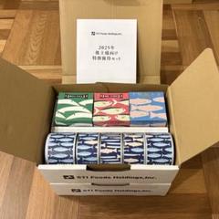 STIフード 株主優待 鯖缶詰 2セット STIフードホールディングス 株主優待品 さば 鯖 缶詰