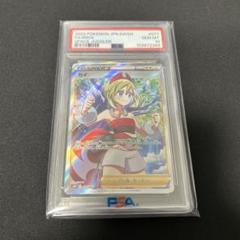 カイSR psa10ポケモンカードゲーム