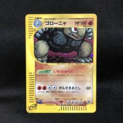 2025年最新】ポケモン ゴローニャの人気アイテム - メルカリ