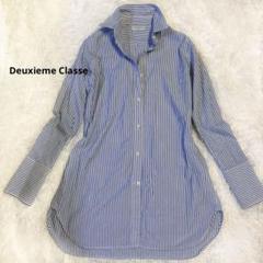 Deuxieme Classe コットン ストライプ シャツ