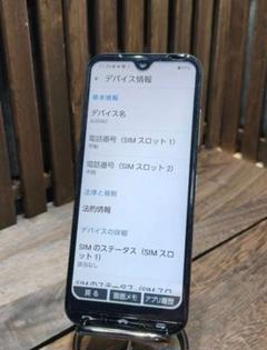 かんたんスマホ3 A205KC SIMフリー　スマホ