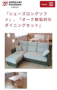 値下げしました!!☆定価22万円☆3人掛けカウチソファ☆美品☆