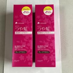 セリジエ つや髪の中古 未使用品を探そう メルカリ セリジエ つや髪の中古 未使用品を探そう メルカリ