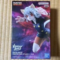 ★10個セット★　ネフェルピトー　VIBRATION STARS 51ETUQBGfSL._AC_SY200_QL15_.jpg