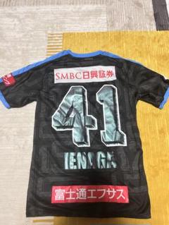 川崎フロンターレ ユニフォーム41番￼ 家￼長昭博 サイズ150cm