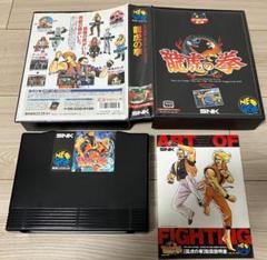 100メガショック アクリルブロック SNKアクリルスタンドNEOGEOネオジオ ネオジオランド アクリルブロック SNKアクリルスタンド NEOGEO