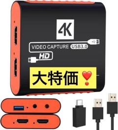 キャプチャーボード 4K HDMI パススルー機能 1080P 60Hz 新品