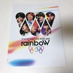 WEST. Blu-ray ブルーレイ 初回盤 rainboW