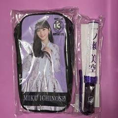 一ノ瀬美空 スティックライト 1本 ポーチ 13th バスラ 乃木坂46 一ノ瀬美空 スティックライト 1本 ポーチ 13th バスラ 乃木坂46