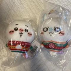 ちいかわ　エニマイくじ　ぬいぐるみマスコット2体セット