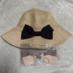 麦わら帽子　55.5〜57cm対応