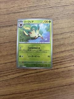 リーフィアVとシャワーズV SA2枚セット CATEGORY 予約商品 | Huskita TCG